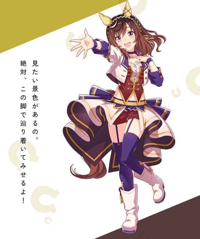 STARTING FUTURE衣装