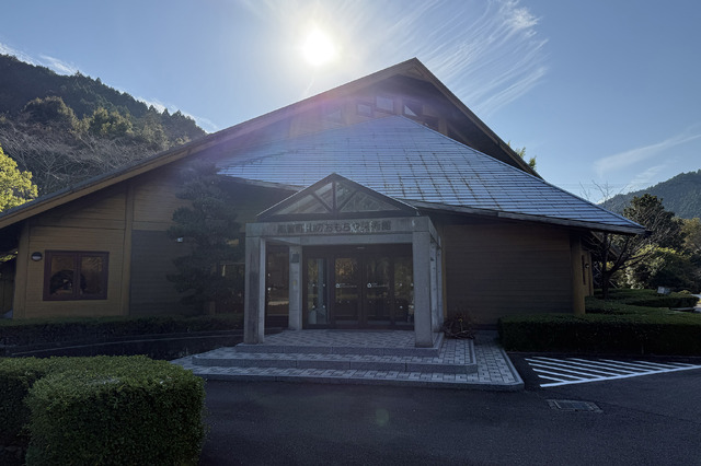 那賀町山のおもちゃ美術館