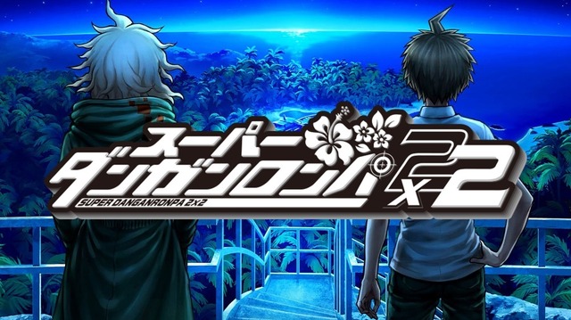 『スーパーダンガンロンパ２×２』イメージビジュアル