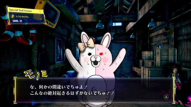 『スーパーダンガンロンパ２×２』世界最速試遊