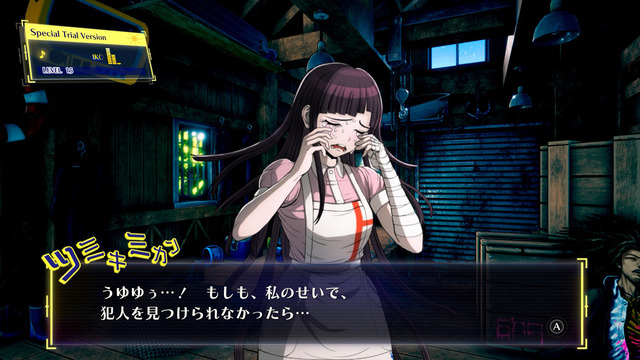 『スーパーダンガンロンパ２×２』世界最速試遊