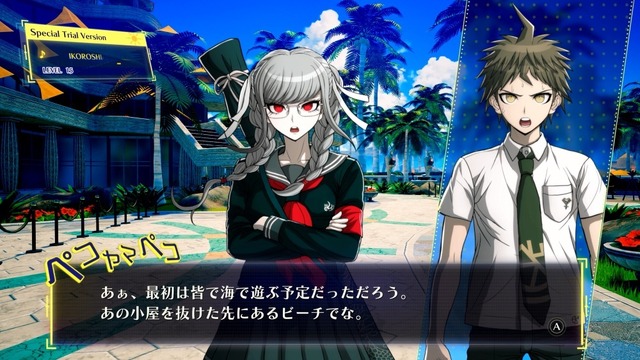 『スーパーダンガンロンパ２×２』世界最速試遊