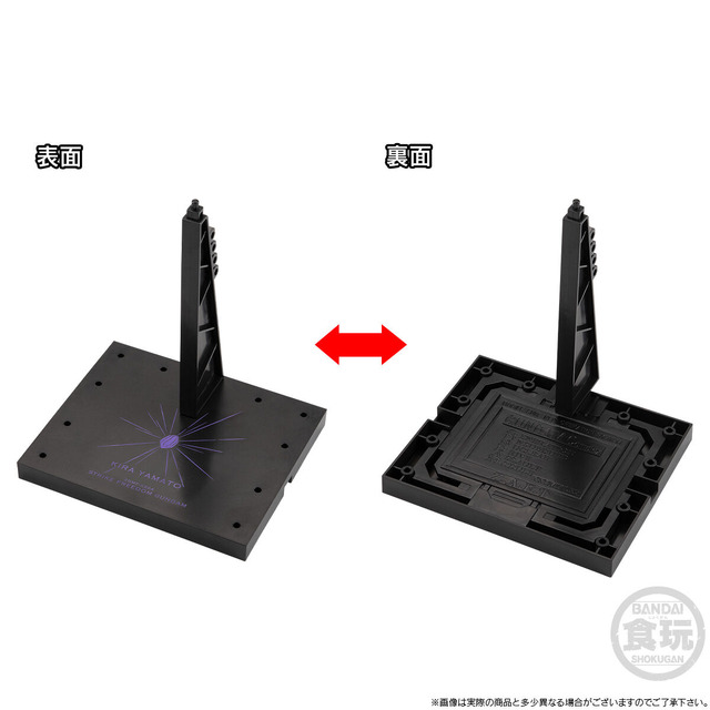 「GフレームFA ストフリ」のオプションパーツセット新登場！光の翼をはじめ、ドラグーンのサーベル状態エフェクトも初立体