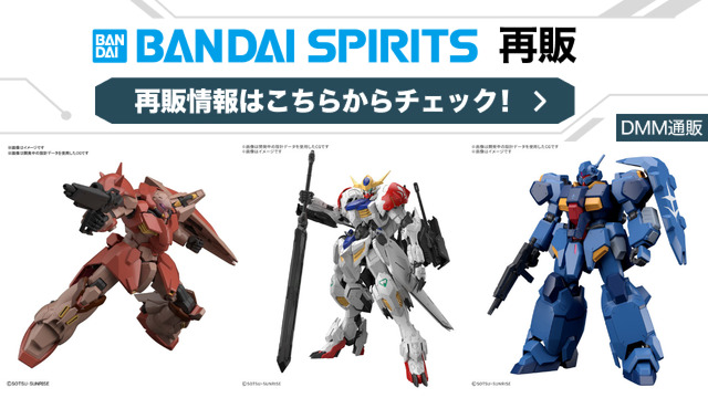 多数のガンプラがDMM通販にて抽選・通常販売！「エヴァ」レイ、アスカのプラグスーツVer.プラモも対象