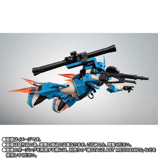 「ガンダムMSV」ロバート・ギリアム専用「高機動型ザクII」がROBOT魂に出撃！エース機ならではの多彩な装備とエフェクトを備えて立体化