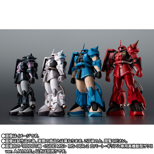 「ガンダムMSV」ロバート・ギリアム専用「高機動型ザクII」がROBOT魂に出撃！エース機ならではの多彩な装備とエフェクトを備えて立体化