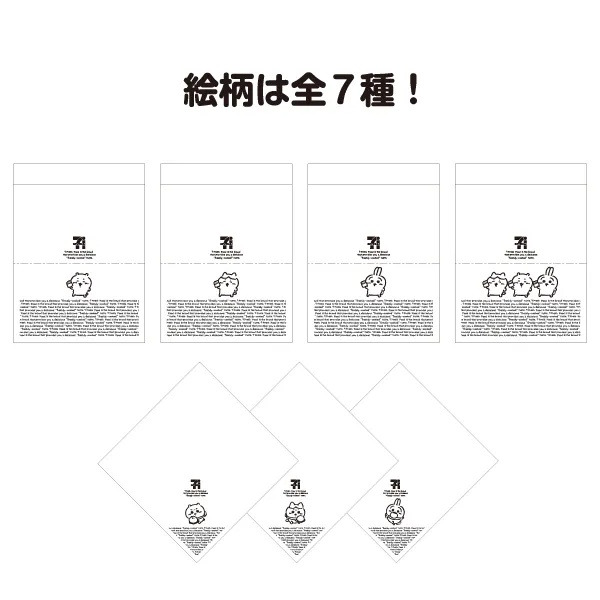 商品の包み紙もちいかわ仕様に！（カウンターで販売している「揚げ物・フランク・中華まん・店内調理品」などが対象）