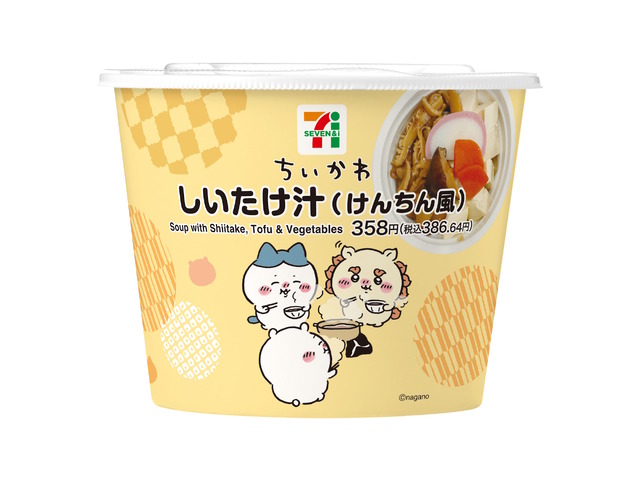 「セブン‐イレブン×ちいかわ」コラボ12月2日開催！鬼辛カレー、草むしりサラダなど作中イメージのフードが盛りだくさん