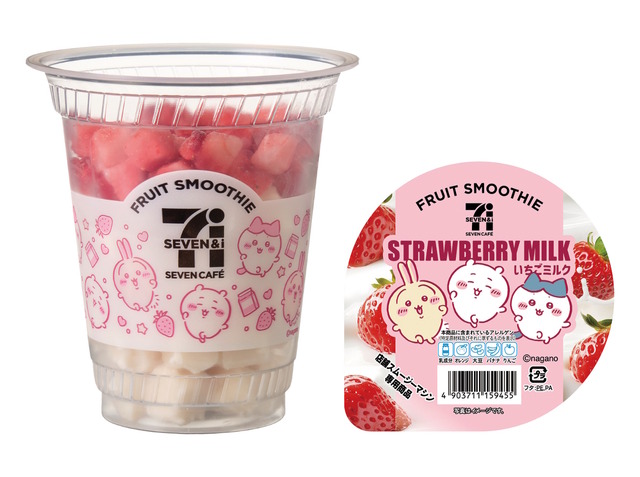 「セブン‐イレブン×ちいかわ」コラボ12月2日開催！鬼辛カレー、草むしりサラダなど作中イメージのフードが盛りだくさん