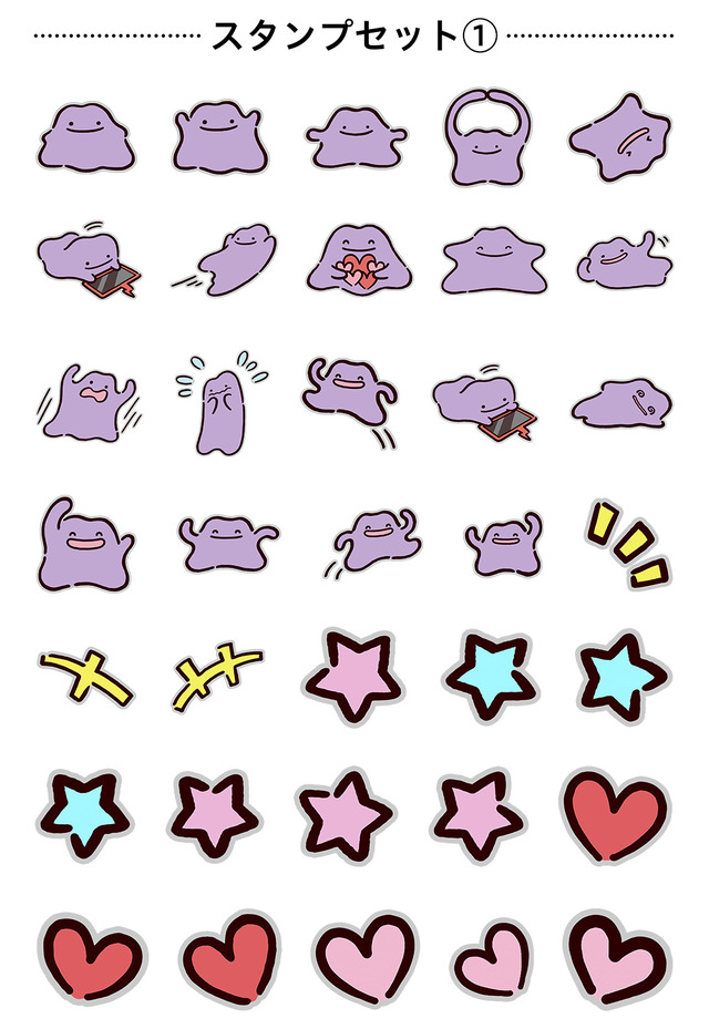 「へんしんが苦手なメタモン！」が可愛い！ユニクロのオリジナルグッズ作成サービス「UTme!」にスタンプ新登場