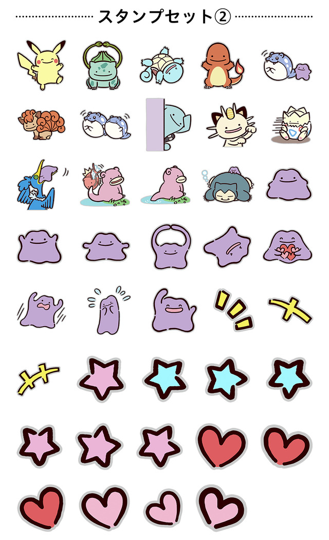 「へんしんが苦手なメタモン！」が可愛い！ユニクロのオリジナルグッズ作成サービス「UTme!」にスタンプ新登場