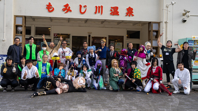 「もみじ川温泉　那須町コスプレイベント 2025秋」スタッフ、参加者集合写真