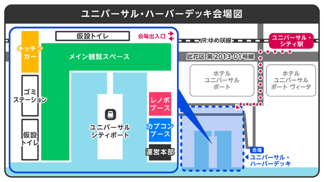 リオレウスが大阪の夜空に！『モンハン』ドローンショー開催決定ー会場ではゲーム内で使える「玉乗りプーギー【たこ焼】」配布も