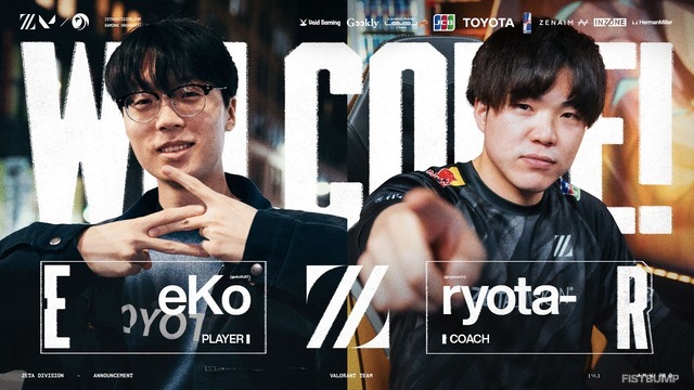 ZETA DIVISIONにeKo、ryota-が移籍加入―eKo 「ZETAを世界最強のチームにします」