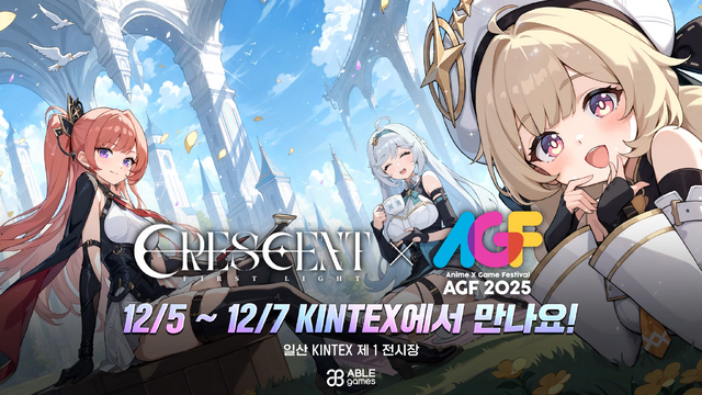 『火環(Prometheus)』念願の正式リリース！『CRESCENT』の「AGF 2015」出展も―日本未上陸の注目ゲーム3選【2025年11月30日】