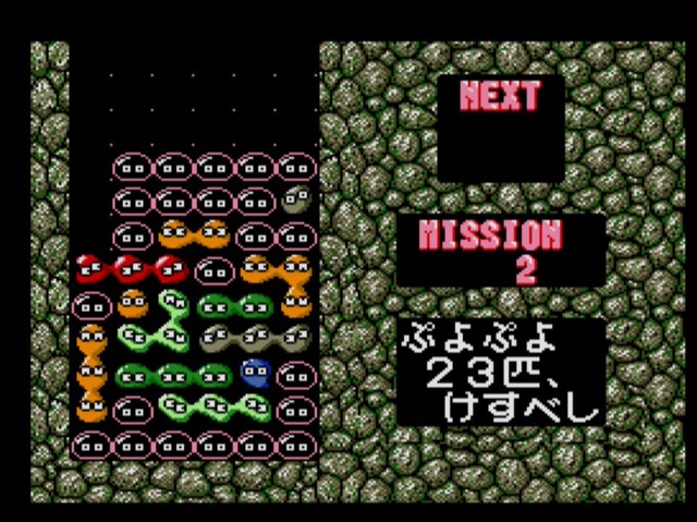 アルルはどこにいった！？ 今とは雰囲気が全然違う“旧ぷよ”は、まるで「平日日中のゲーセン」みたいな作品だ