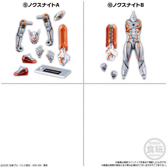 「仮面ライダーゼッツ」【装】着して【動】かす食玩第2弾！ エスプリムリカバリーやノクスナイトなど全10種ラインナップ