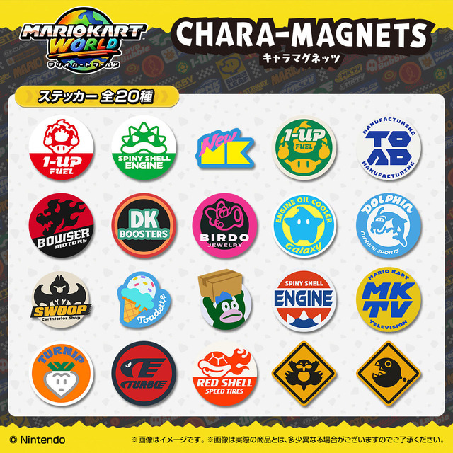 『マリオカート ワールド』カートに乗ったキャラクターなどアクリル製マグネット全20種！ゲーム内に登場する“ステッカー”も1枚付属