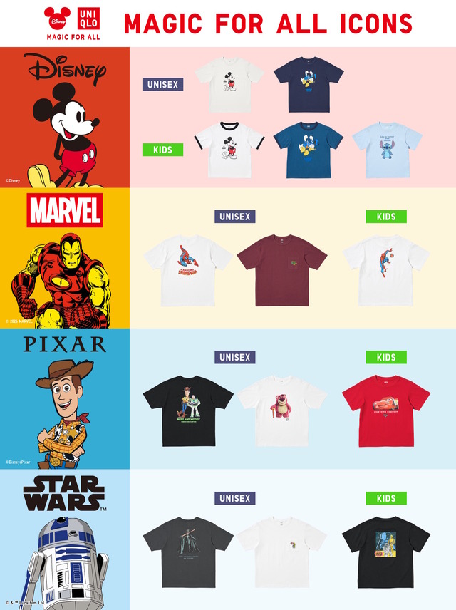 ユニクロから「ディズニー」「ピクサー」など4作品のUTコレクション登場！アイコニックなポーズの「ミッキー」や「ウッディ＆バズ」たちがお洒落