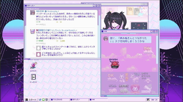 斉藤大地氏には“筋”を通してほしい…『NEEDY GIRL OVERDOSE』で何が起こったのかを今、「とりい氏」と「にゃるら氏」ら中核人物に語ってもらった【インタビュー】