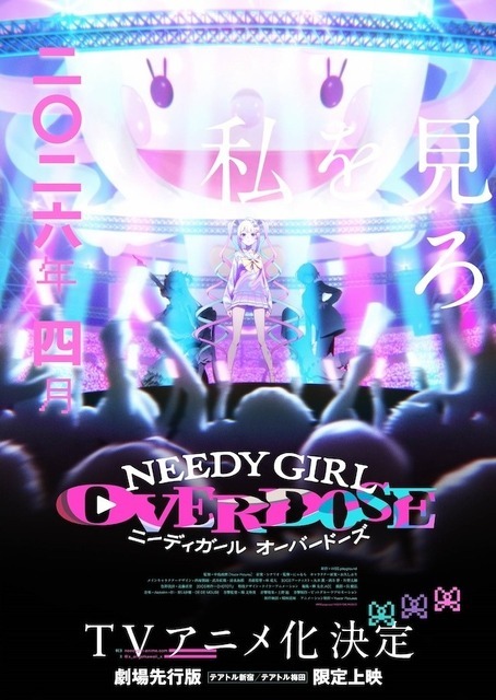 斉藤大地氏には“筋”を通してほしい…『NEEDY GIRL OVERDOSE』で何が起こったのかを今、「とりい氏」と「にゃるら氏」ら中核人物に語ってもらった【インタビュー】