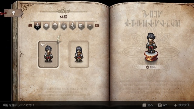 『オクトパストラベラー0』「復興と復讐」のRPGは“集大成”と“新機軸”の2本立て！ シールド＆ブレイクの戦略性は“8人編成”でより奥深く【プレイレポ】