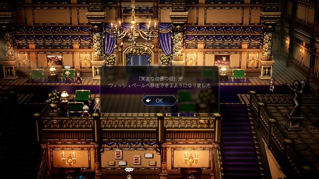 『オクトパストラベラー0』「復興と復讐」のRPGは“集大成”と“新機軸”の2本立て！ シールド＆ブレイクの戦略性は“8人編成”でより奥深く【プレイレポ】