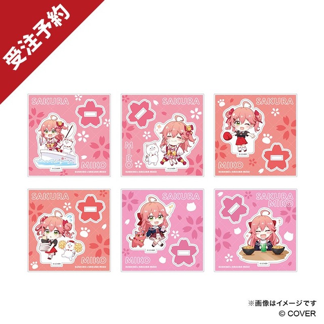 ホロライブ「さくらみこ」×「スシロー」コラボ限定グッズが予約受付中！お馴染みの巫女服のほかスシロー制服、私服がデザイン