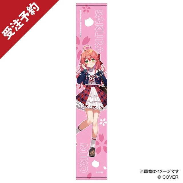 ホロライブ「さくらみこ」×「スシロー」コラボ限定グッズが予約受付中！お馴染みの巫女服のほかスシロー制服、私服がデザイン