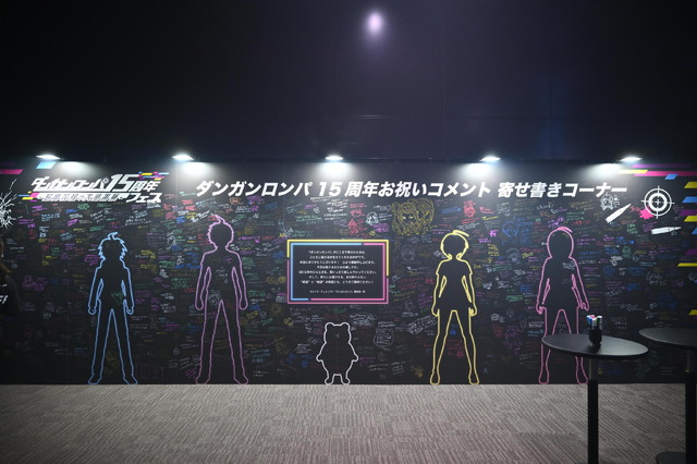 「ダンガンロンパ15周年フェス」現地レポ！謎解きスタンプラリー、モノミ声優・大代キヌ太さんのサプライズ登壇など、愛と驚きに満ちた内容に