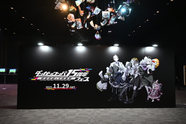 「ダンガンロンパ15周年フェス」現地レポ！謎解きスタンプラリー、モノミ声優・大代キヌ太さんのサプライズ登壇など、愛と驚きに満ちた内容に