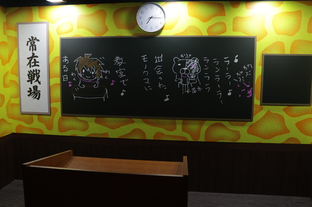 「ダンガンロンパ15周年フェス」現地レポ！謎解きスタンプラリー、モノミ声優・大代キヌ太さんのサプライズ登壇など、愛と驚きに満ちた内容に