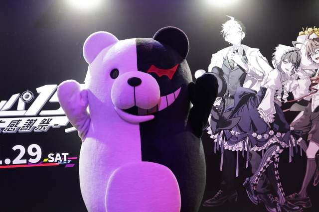 「ダンガンロンパ15周年フェス」現地レポ！謎解きスタンプラリー、モノミ声優・大代キヌ太さんのサプライズ登壇など、愛と驚きに満ちた内容に