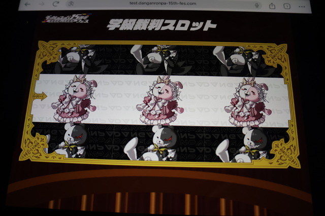 「ダンガンロンパ15周年フェス」現地レポ！謎解きスタンプラリー、モノミ声優・大代キヌ太さんのサプライズ登壇など、愛と驚きに満ちた内容に