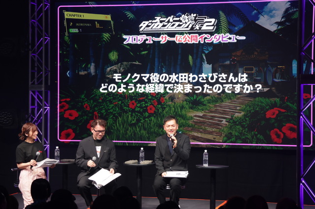 「ダンガンロンパ15周年フェス」現地レポ！謎解きスタンプラリー、モノミ声優・大代キヌ太さんのサプライズ登壇など、愛と驚きに満ちた内容に