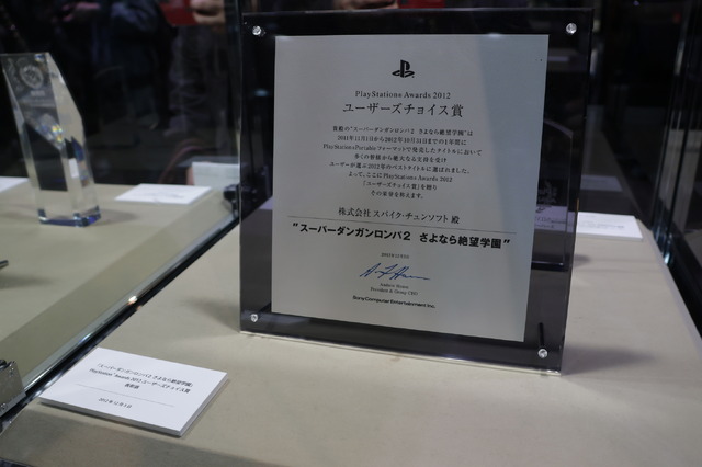 「ダンガンロンパ15周年フェス」現地レポ！謎解きスタンプラリー、モノミ声優・大代キヌ太さんのサプライズ登壇など、愛と驚きに満ちた内容に