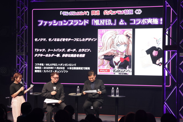 「ダンガンロンパ15周年フェス」現地レポ！謎解きスタンプラリー、モノミ声優・大代キヌ太さんのサプライズ登壇など、愛と驚きに満ちた内容に