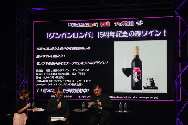 「ダンガンロンパ15周年フェス」現地レポ！謎解きスタンプラリー、モノミ声優・大代キヌ太さんのサプライズ登壇など、愛と驚きに満ちた内容に
