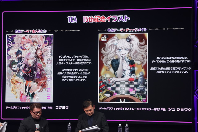 「ダンガンロンパ15周年フェス」現地レポ！謎解きスタンプラリー、モノミ声優・大代キヌ太さんのサプライズ登壇など、愛と驚きに満ちた内容に