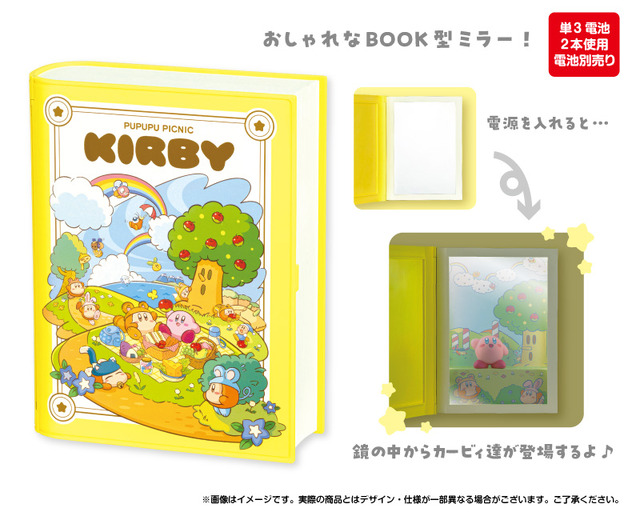 『星のカービィ』スイッチ2用ぬいポーチや、ヨーヨーも！12月登場予定のグッズに『エアライダー』タオルなど多数ラインナップ