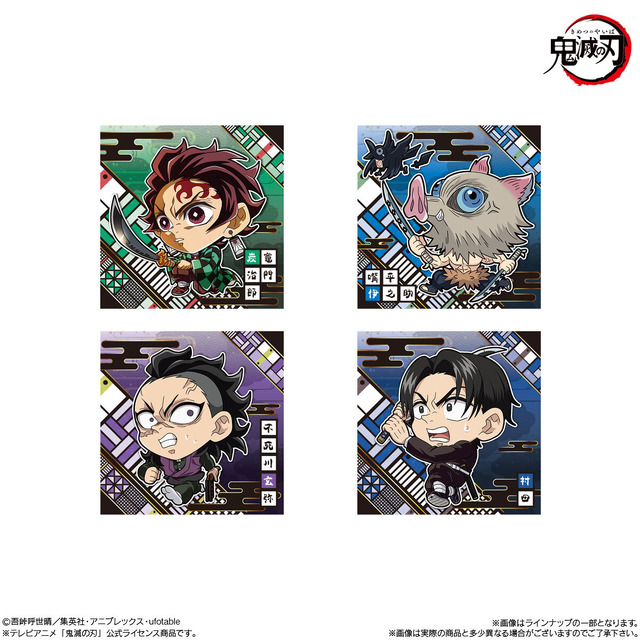 劇場版「鬼滅の刃」にふぉるめーしょん全ラインナップ公開！劇中名シーンモチーフの全34種、2色の箔が豪華に煌めく“無限レア”も