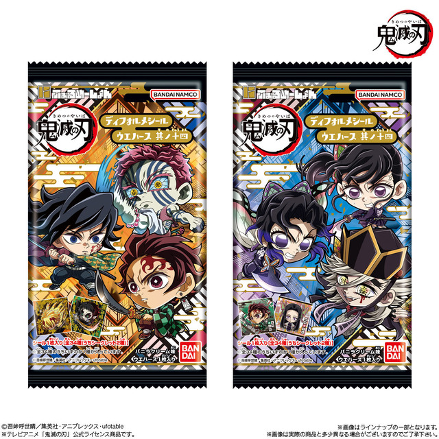 劇場版「鬼滅の刃」にふぉるめーしょん全ラインナップ公開！劇中名シーンモチーフの全34種、2色の箔が豪華に煌めく“無限レア”も