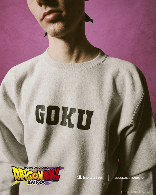 「ドラゴンボールDAIMA」×「Champion」スペシャルコレクション！孫悟空やベジータ、超サイヤ人4などをプリントした耐久性抜群のアパレル