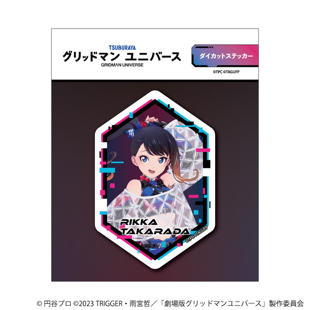 宝多六花たちが“バーチャルライバー風”に！「グリッドマンユニバース」POP UP SHOPが12月24日より開催ー特典ポストカードは配信画面デザイン