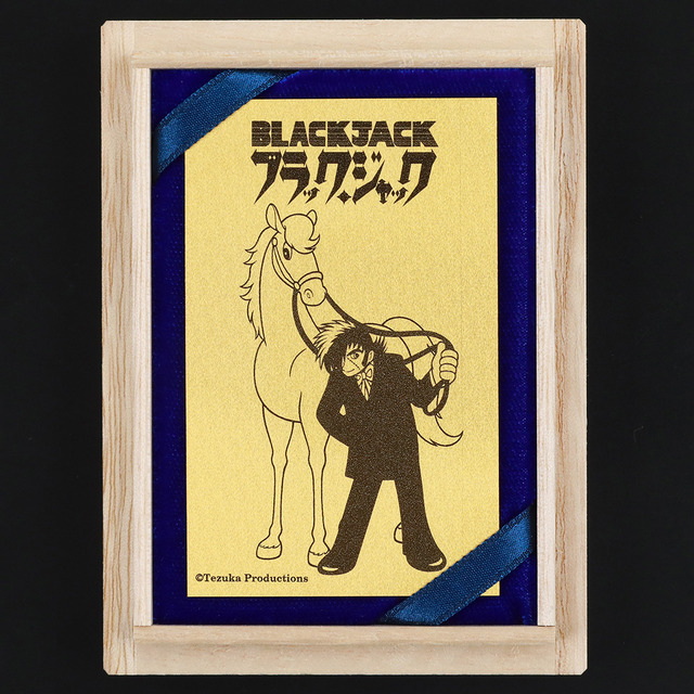 馬を導く「ブラック・ジャック」！手塚プロダクション監修の描き下ろしイラストを使用した純金カレンダー3種がどれもかっこいい