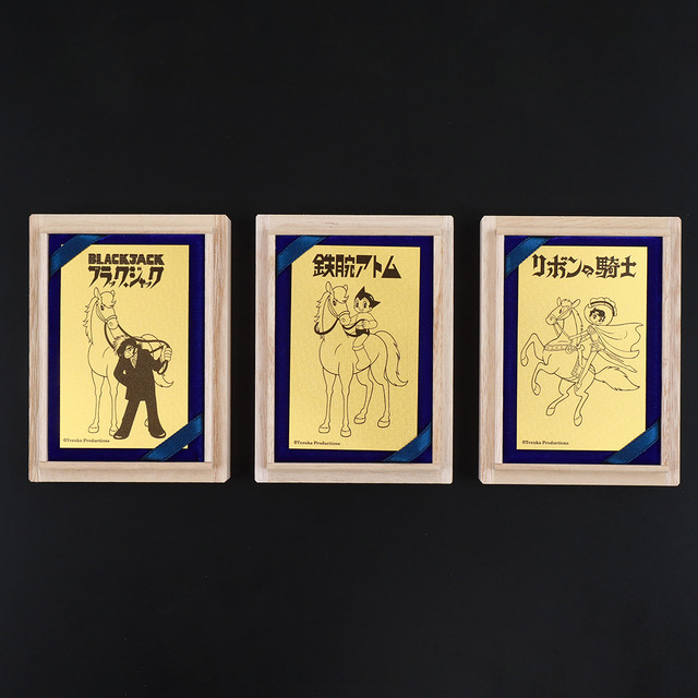 馬を導く「ブラック・ジャック」！手塚プロダクション監修の描き下ろしイラストを使用した純金カレンダー3種がどれもかっこいい