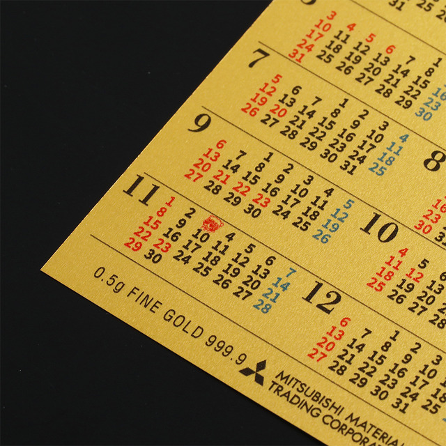 馬を導く「ブラック・ジャック」！手塚プロダクション監修の描き下ろしイラストを使用した純金カレンダー3種がどれもかっこいい