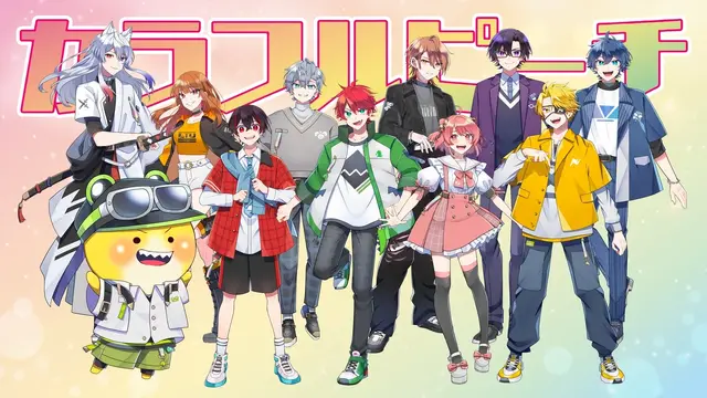 「カラフルピーチ」初のファンミーティングが発表！「からぴちファンミーティング2026～みんなとドタバタ運動会！～」全国7会場で開催決定