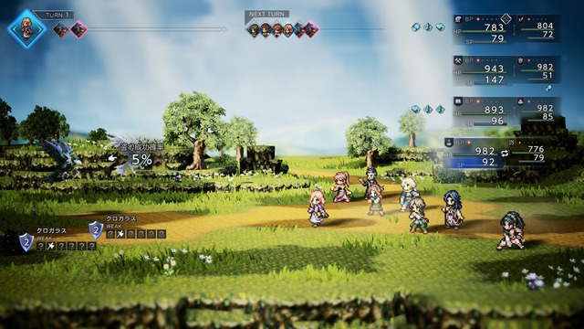 『オクトラ0』の冒険が楽になる！「逃げる」と「ねだる」で戦力増強、ブーストは「盗む」も強化など、序盤の“お役立ち小ネタ集”