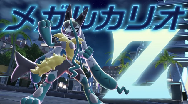 『ポケモンZA』新たに「メガルカリオＺ」発表！普通のメガシンカとは異なるメリット・デメリットを所持